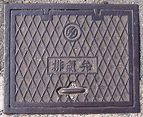 ��ˎs�r�C��